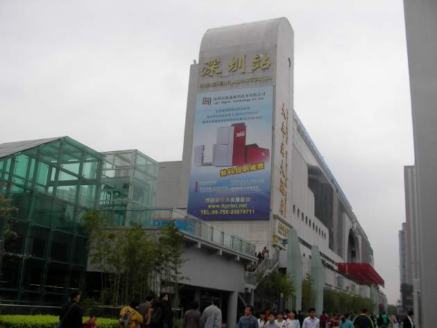 深圳駅の外観